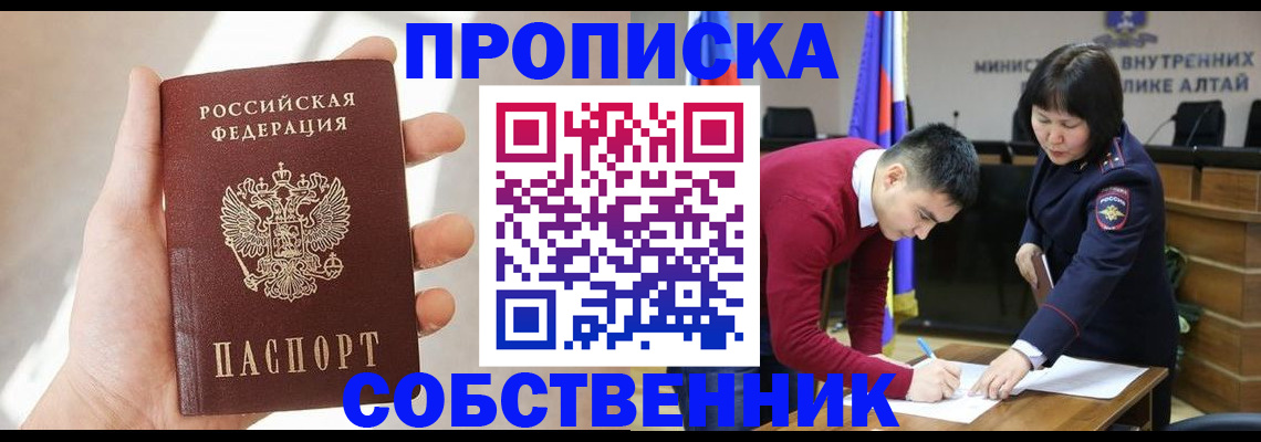 найти адрес прописки в Коломне