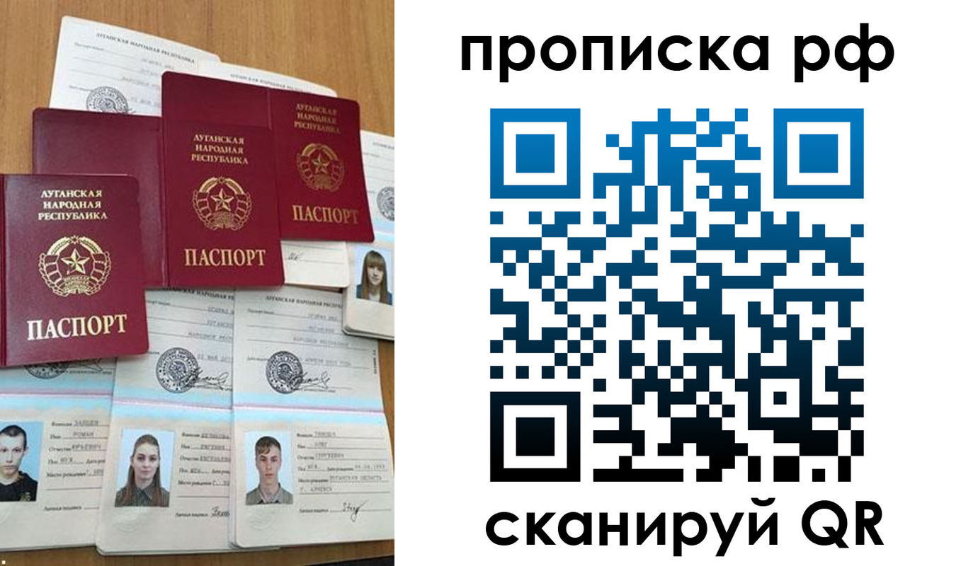 найти адрес прописки в Коломне