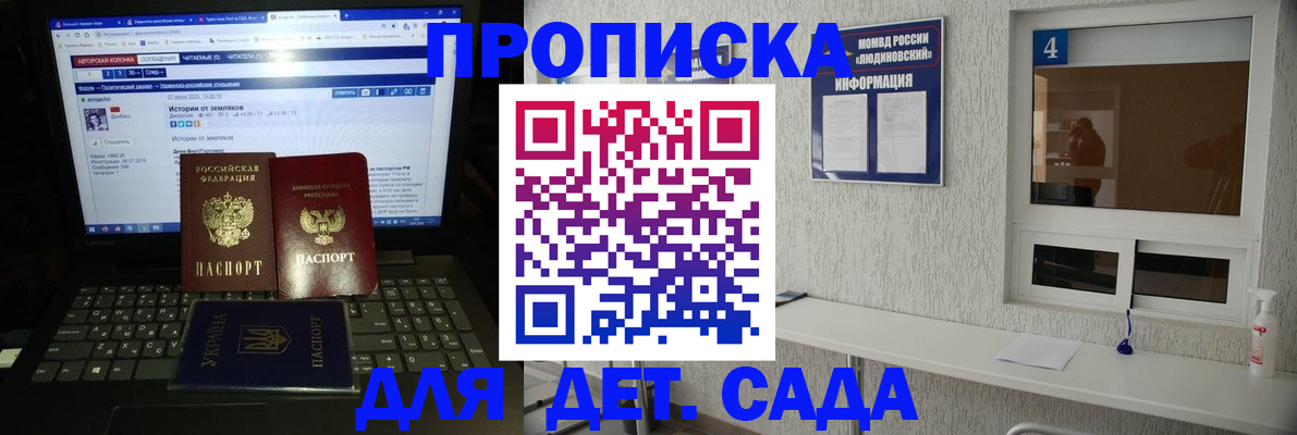 найти адрес прописки в Коломне