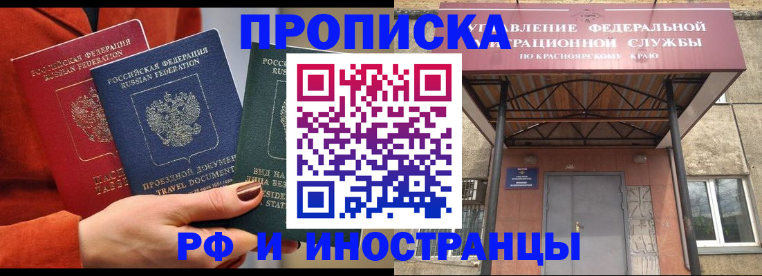 найти адрес прописки в Коломне