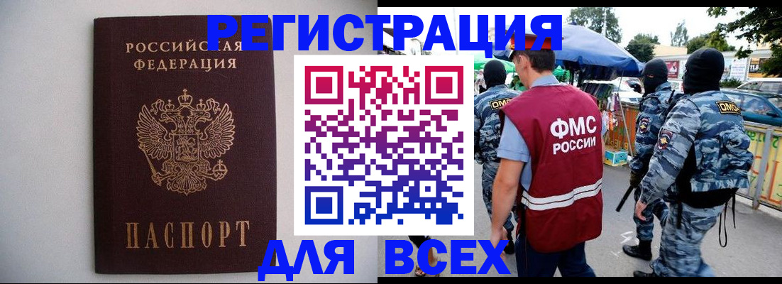 временная регистрация госуслуги в Коломне