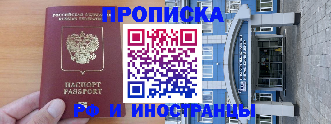 регистрация для дет. сада в Коломне